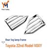Noah Rear Fog Light Cover for 2022-2025 Toyota Voxy