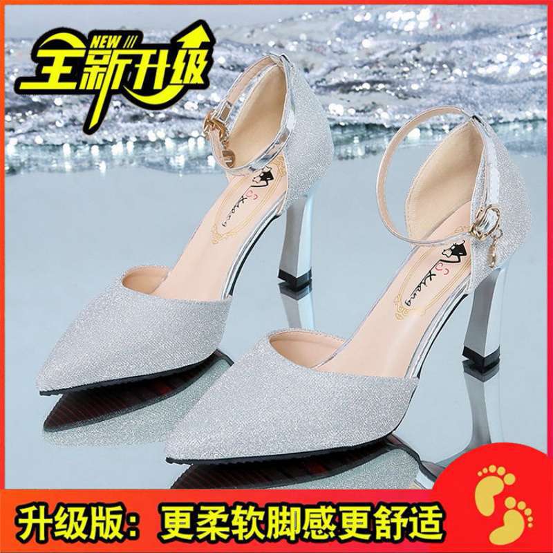 Medium Heel High Heels Thin Heel New Shallow Mouth Pointed Head Women Autumn Fairy Korean Version Fashion Versatile Bag Head Single Shoes Women
