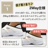 Matsuyoshi Lightweight Nurse Wide 4E Suitable for Nursing and Care and Breathable Comfortable for Nurses and Caregivers 2-Way Shoes, Fit, Work, Men's