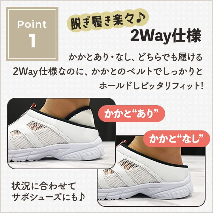 Matsuyoshi Lightweight Nurse Wide 4E Suitable for Nursing and Care and Breathable Comfortable for Nurses and Caregivers 2-Way Shoes, Fit, Work, Men's