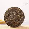 Pu'er Raw Tea Slippery Bamboo Liangzi Pu'er Tea Cake Pu'er Tea 357g/12.59oz