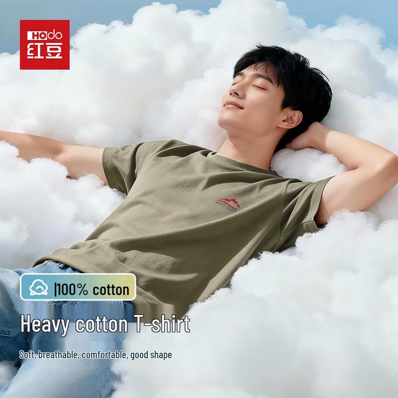 Hodo Men s Pure Cotton Loose Fit Short Sleeve T-Shirt 4XL