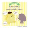 [BANDAI] Let's Pom Pom  Talking Pom Pom Purin Recommended for Ages 6 and Up