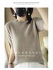 Women's Wool Blend Half High Neck Short Sleeve Loose Base Sweater Top