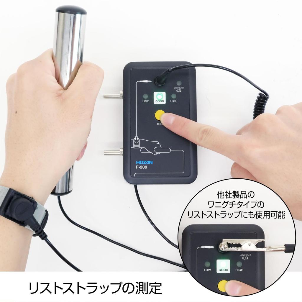 HOZAN Wrist Strap Checker - Checks the Effectiveness of Wrist Straps and Complies with the RCJS Standard for Static Electricity Prevention (F-209)