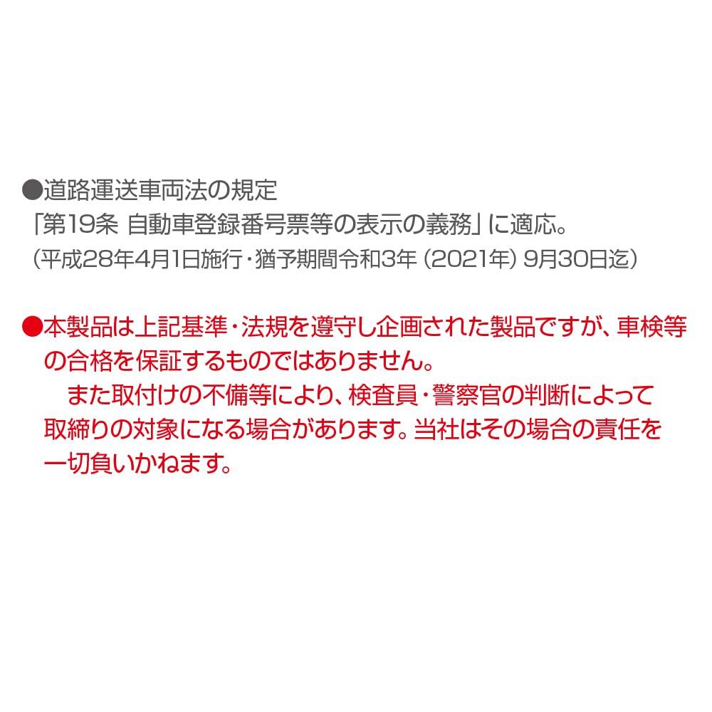 Seikou Sangyo EX-214 Exteriors Plate Bolt Washer, Yellow