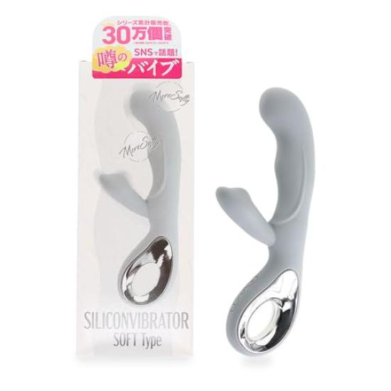 Uwasa Silicone Vibe Plus Soft, Light Gray, Soft Silicone Vibrator & Body Massager for Women, Waterproof, Bath Safe, Personal Massager