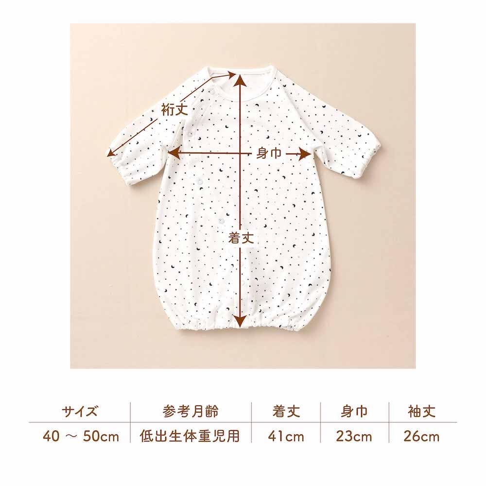 de Low birth weight baby smooth star pattern all snap Newborn baby baby clothes twins NICU cotton all seasons cute star [Cream Coco] two-way [crotch