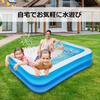 Pool Vinyl Pool for Use Heat Protection Water Play X 150 X 50 Children/Home (200 Cm, Blue)