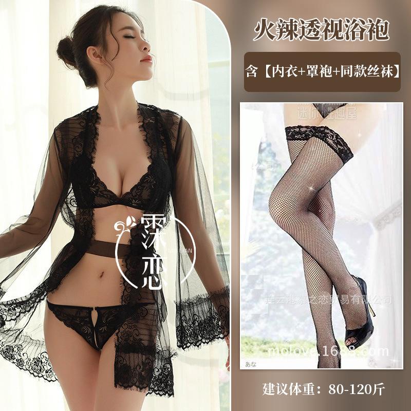 Sex underwear mesh transparent sexy lace pure desire cardigan sex uniform temptation tulle bathrobe