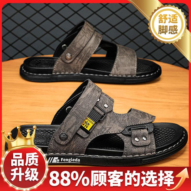 Sandals New Summer Beach One-word Breathable Driving Two Wear Leisure Sports Outdoor Cool Slippers