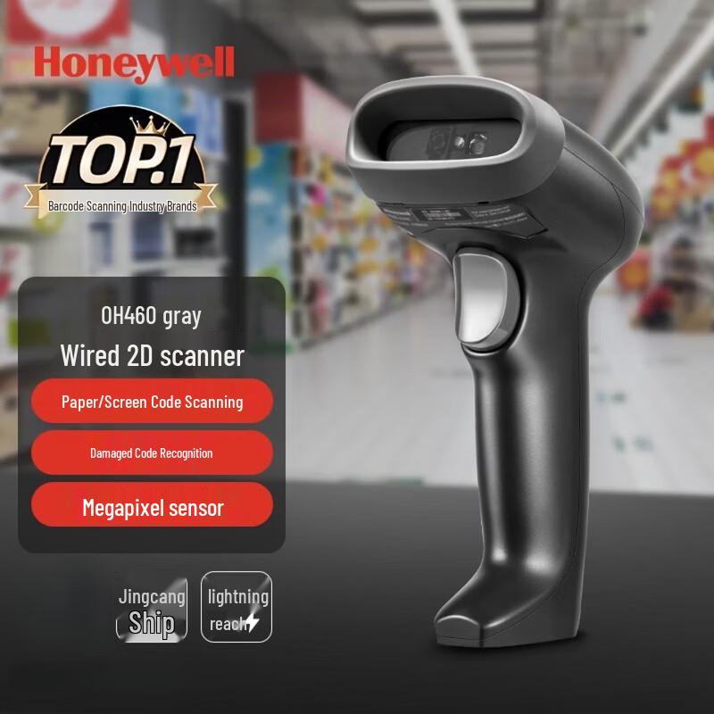 

Honeywell OH460 Wired 2D Barcode Scanner