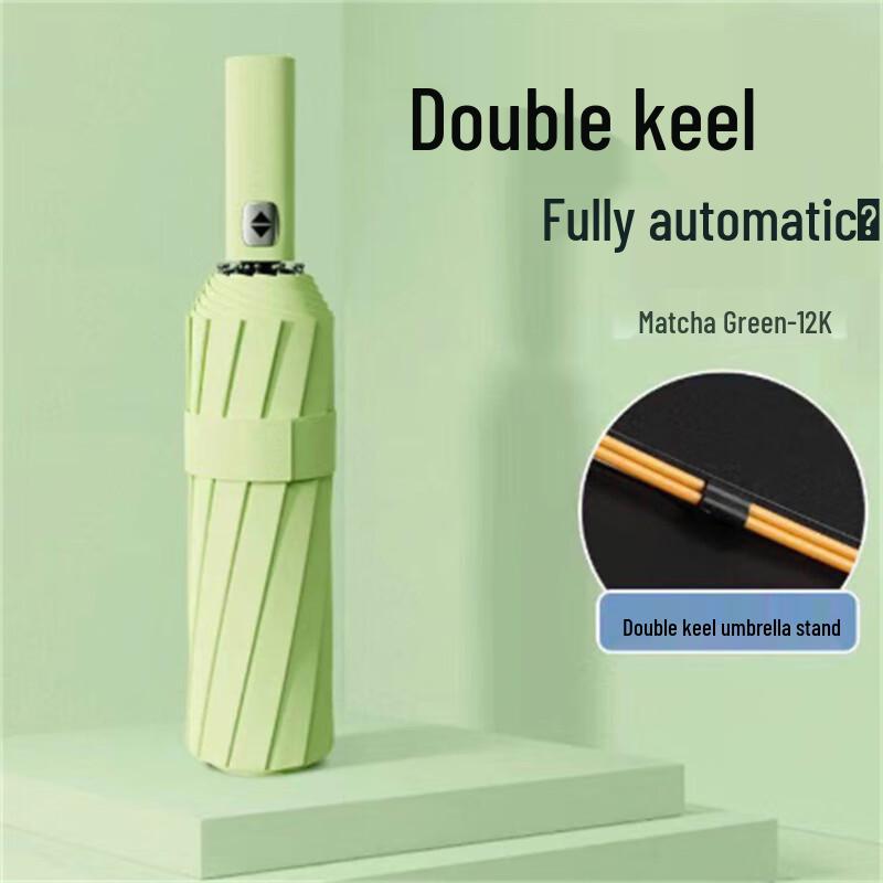 Ximengyuan Automatic Folding Reinforced Umbrella with Gift Box