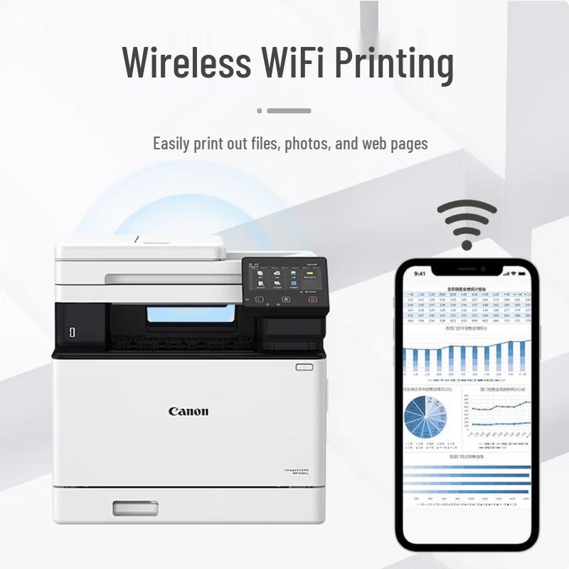 Canon MF752CXII Color Laser Multifunction Printer CN plug (adapter included)