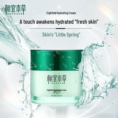 Eight-Fold Hydration Cream