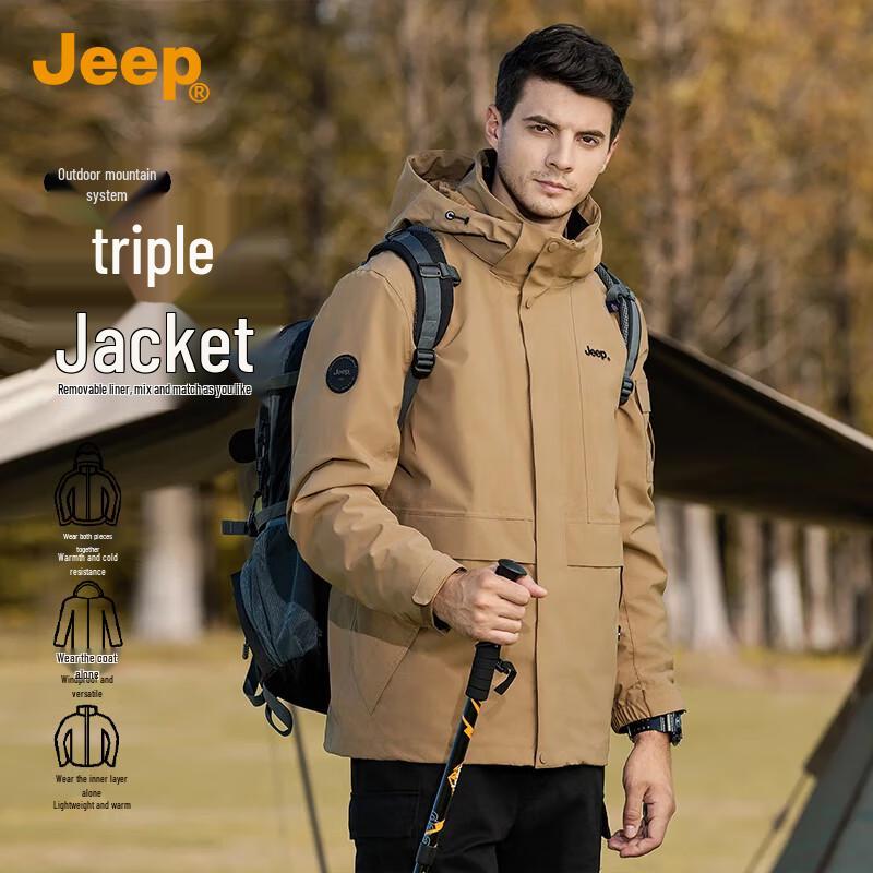 Jeep Men's 3-in-1 Detachable Outdoor Jacket