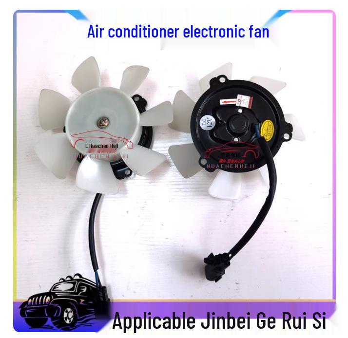 Brilliance Geely & Jinbei Electronic Fan Assembly for Radiator and Expansion Tank