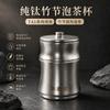 Premium Double-Wall Vacuum Insulated Titanium Tea Cup 340ml Elegant Chinese Style Single Serving Mug Office Home Gift