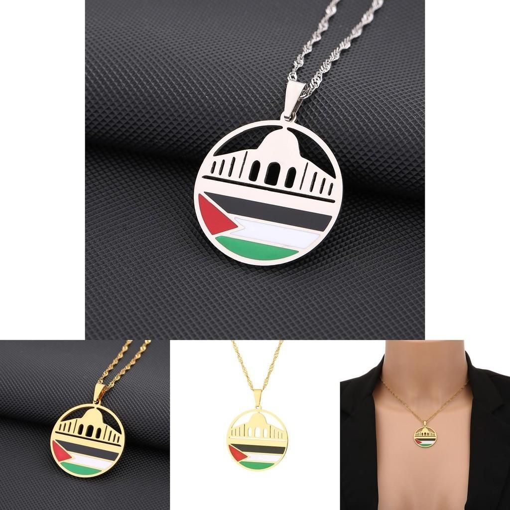 Durable Stainless Steel Pendant Necklace With Ethnic Style Aksha Mosque And Palestine Charm