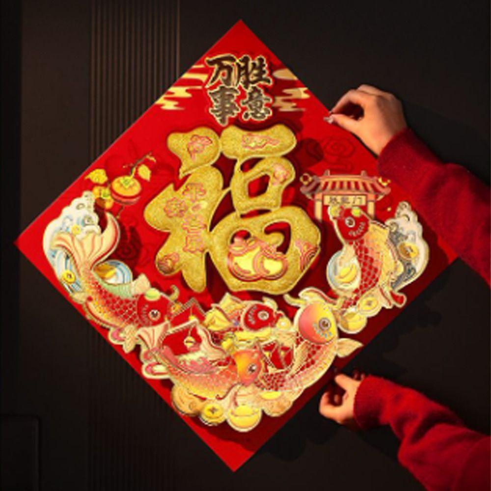 Chinese Style New Year Wall Sticker Traditional Fortune Character  Spring Festival