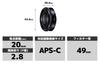 SONY E 20mm Prime Lens for Sony Cameras F2.8 E-Mount APS-C (SEL20F28)