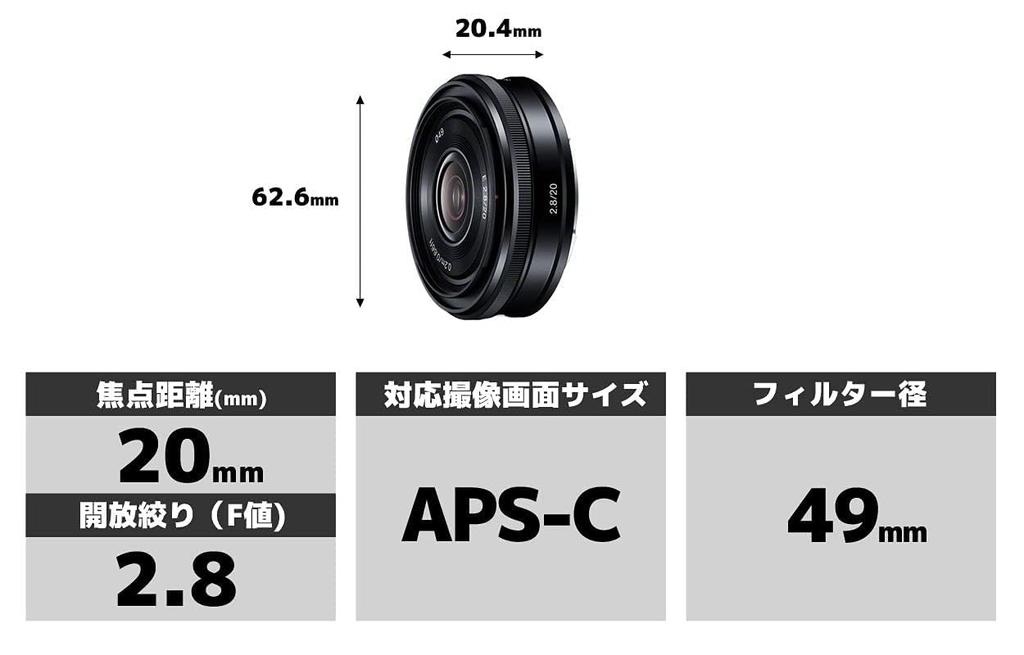SONY E 20mm Prime Lens for Sony Cameras F2.8 E-Mount APS-C (SEL20F28)