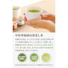 Nakamura Koryoen from Chagokoro Kakegawa Hojicha Tea Bags 5g30 pieces Roasted Deep steamed Shizuoka Prefecture produced Premium teapot Pack