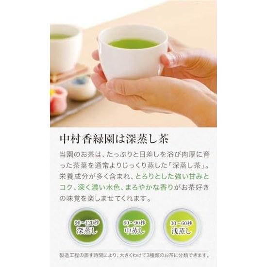 Nakamura Koryoen from Chagokoro Kakegawa Hojicha Tea Bags 5g30 pieces Roasted Deep steamed Shizuoka Prefecture produced Premium teapot Pack
