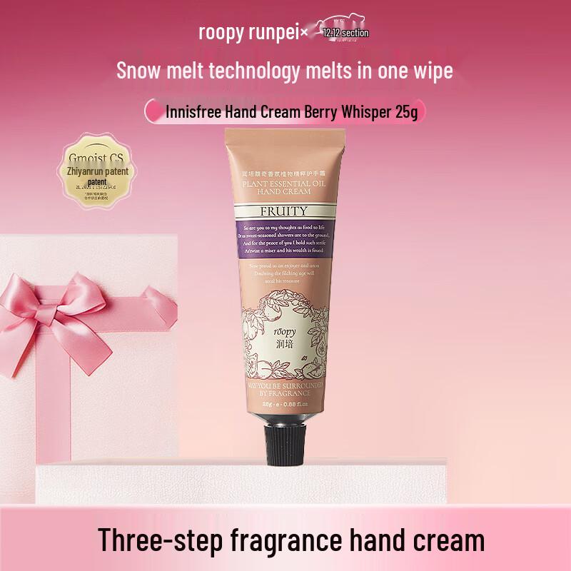 Roopy Scented Hand Cream