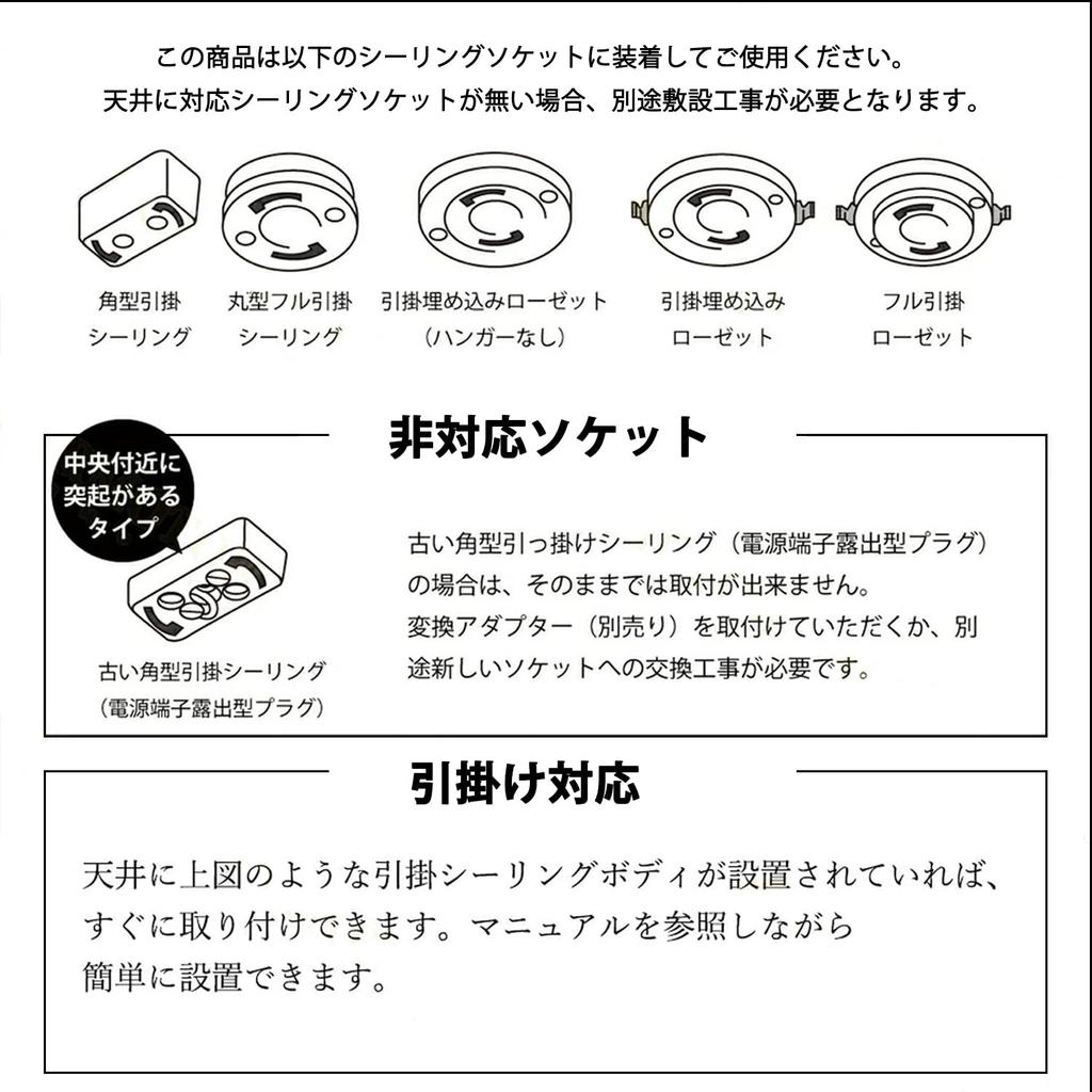 Xmlolyn Ceiling Light, Japanese-Style, for Japanese-Style Rooms (2 Tatami Mats, 4 Tatami Mats, 6 Tatami Mats, 8 Tatami Mats, 10 Tatami Mats), Remote