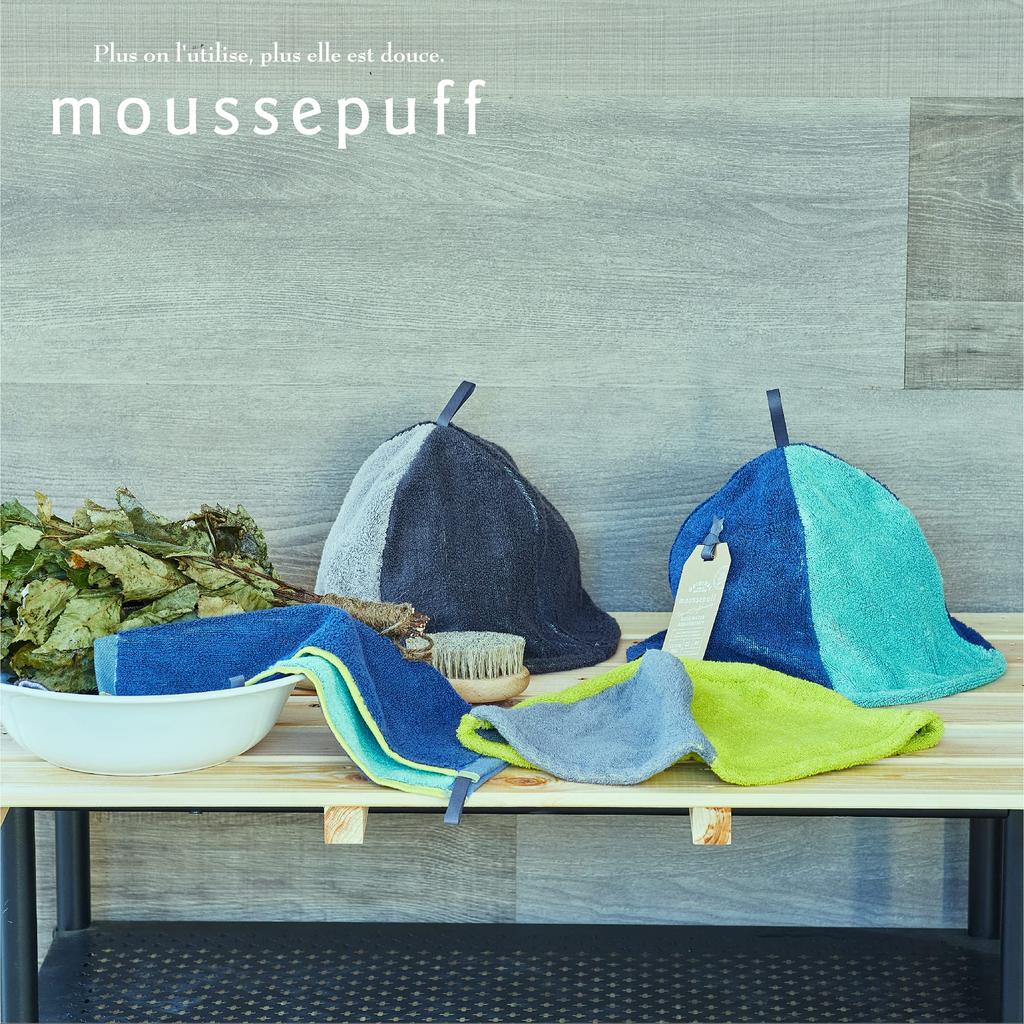 Nishikawa Mousse Puff Imabari Sauna Terry Fluffier with each Highly Soft and with loop for Made in Imabari TT93383010 Hat, Cloth, 25x38cm, Washable,