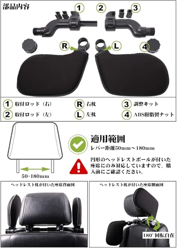 Spurtar Adjustable Headrest Neck Pad for Kids Neck Pillow Sleep Properly Even While Traveling! Car Neck Pillow Mesh Washable Black Stretchable AI