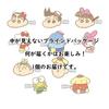 Toshin Pack Kreskówka Shin-chan x Postacie Sanrio Kolekcjonerski Klips do Grzywki (Crayon Shin-chan x Postacie Sanrio) K1-HP001 po 1 sztuce