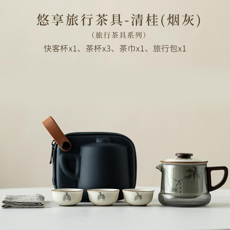 Leisurely Soot Galss Travel Tea Set Kit Handmade 1 Pot 3 Cups Tea Maker Filter Teapot Organizer Portable Outdoor Stock Bags Gift
