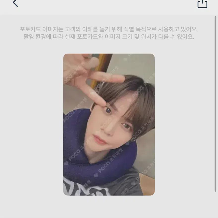 

Please Buy Riize Eunseok Everline Photocard