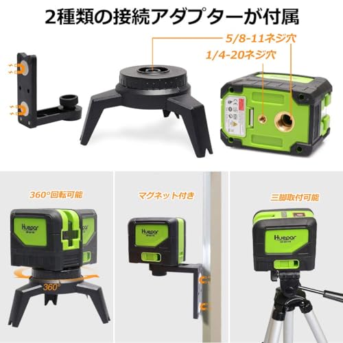 Huepar 9211CG 2-Line Green Laser Level, 2-Point Green Cross Line Laser with Automatic Leveling, High Brightness, 110° & 180° Line Beam Angle, Ground P