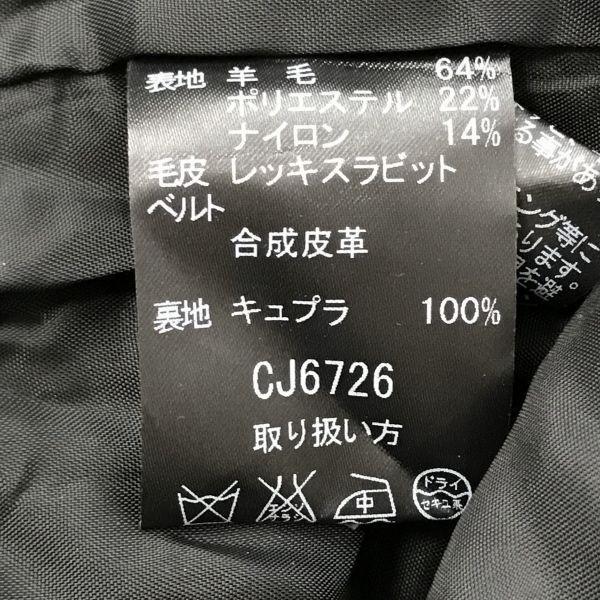 USED/Made In Japan Miss Ashida Rabbit Fur Hooded Jacket/Women’s Size M/9/Black×Gray Geometric Pattern/