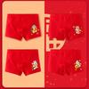 Boys' Zodiac Year 2026 Red Underwear: Comfortable, Breathable, Antibacterial Shorts