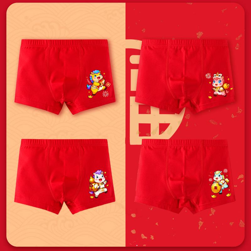 Boys' Zodiac Year 2026 Red Underwear: Comfortable, Breathable, Antibacterial Shorts
