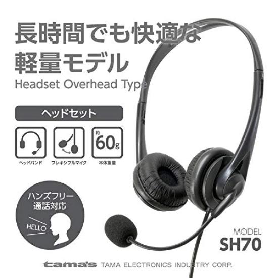 Tama Electronics TSH70K Stereo-Mini-Klinkenkabel mit Windschutz und leichten kabelgebundenen Kopfhörern für und Ideal als Headset für Webkonferenzen, 3,5 mm