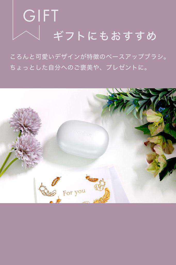 Stylish Base Up Brush and Hair comb for smooth hair [mod's hair] (MHB-7040-AG) [Cute round! Easy-to-comb hairbrush] women, hair, anti-static brush,