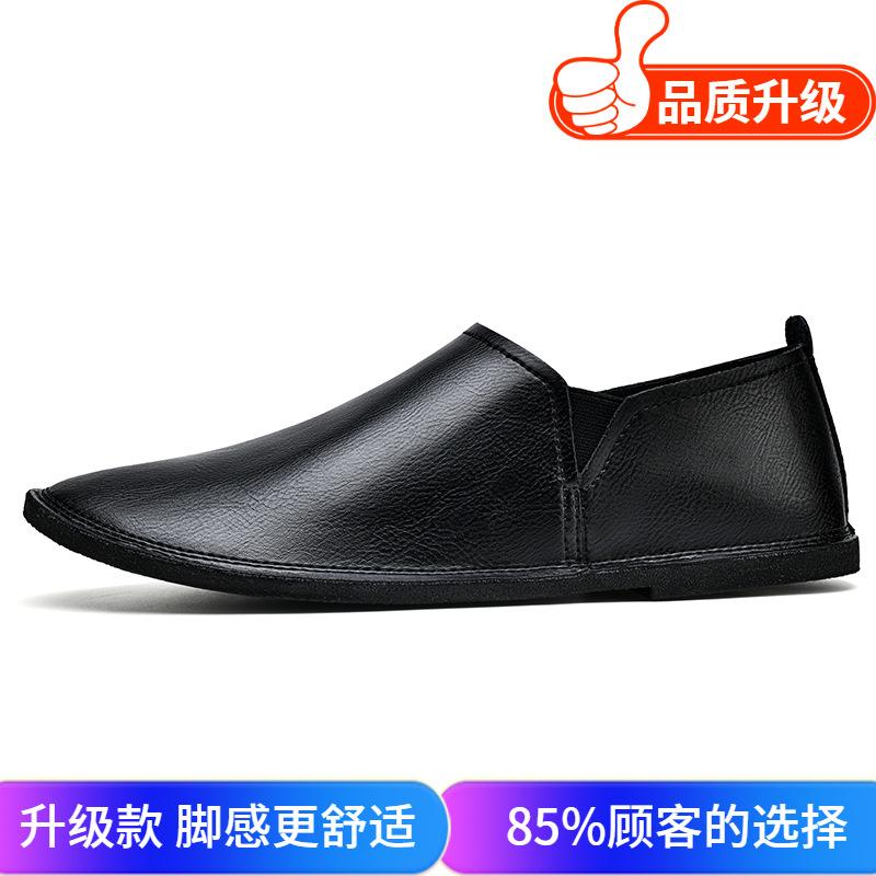 Spring new leather low-top shoes British style lazy shoes casual shoes nesting business shoes leather shoes