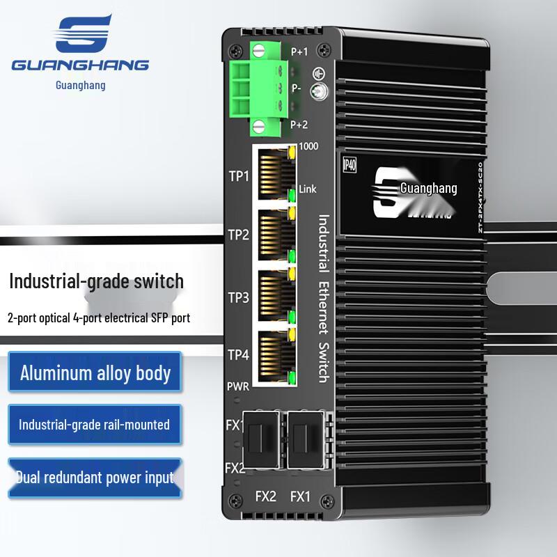 Guanghang Unmanaged Industrial Fiber Optic Transceiver
