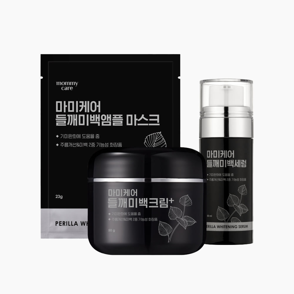 MOMMY CARE Perilla Seed Dark Spot 3-Step Full Set