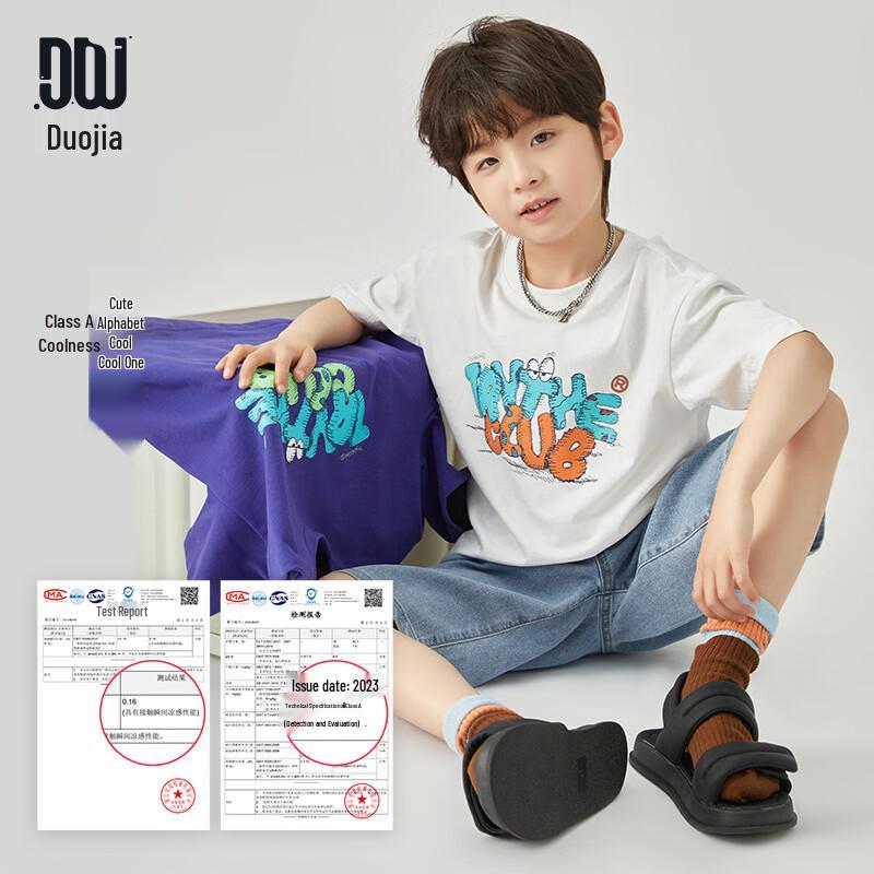 Duoduo Boys' Cool-Touch Cotton Cartoon Letter Print T-Shirt