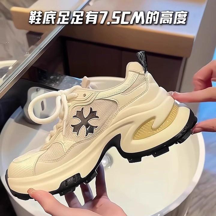 Leather sneakers women's height increase 7.5cm~ Cross flower platform casual sneakers women's dad shoes running shoes