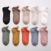 10 Pair/Lot Women's Cotton Socks Low Tube Solid Gold Silk Embroidery Heart Crown Print Kawaii White Harajuku Short Socks