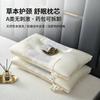 Herbal Buckwheat Cassia Seed Pillow Neck Support Removable Sachet Sleep Aid Adults Rectangular Bed