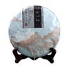 ORIGINAL 2015 Classic 7572 1501 Ripe Pu'er Tea Shu Puer Chinese Puerh Tea 357g