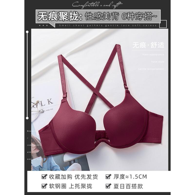 Black Plunge Bra with Deep V Neckline Underwire Push Up Lingerie for Low Cut Outfits